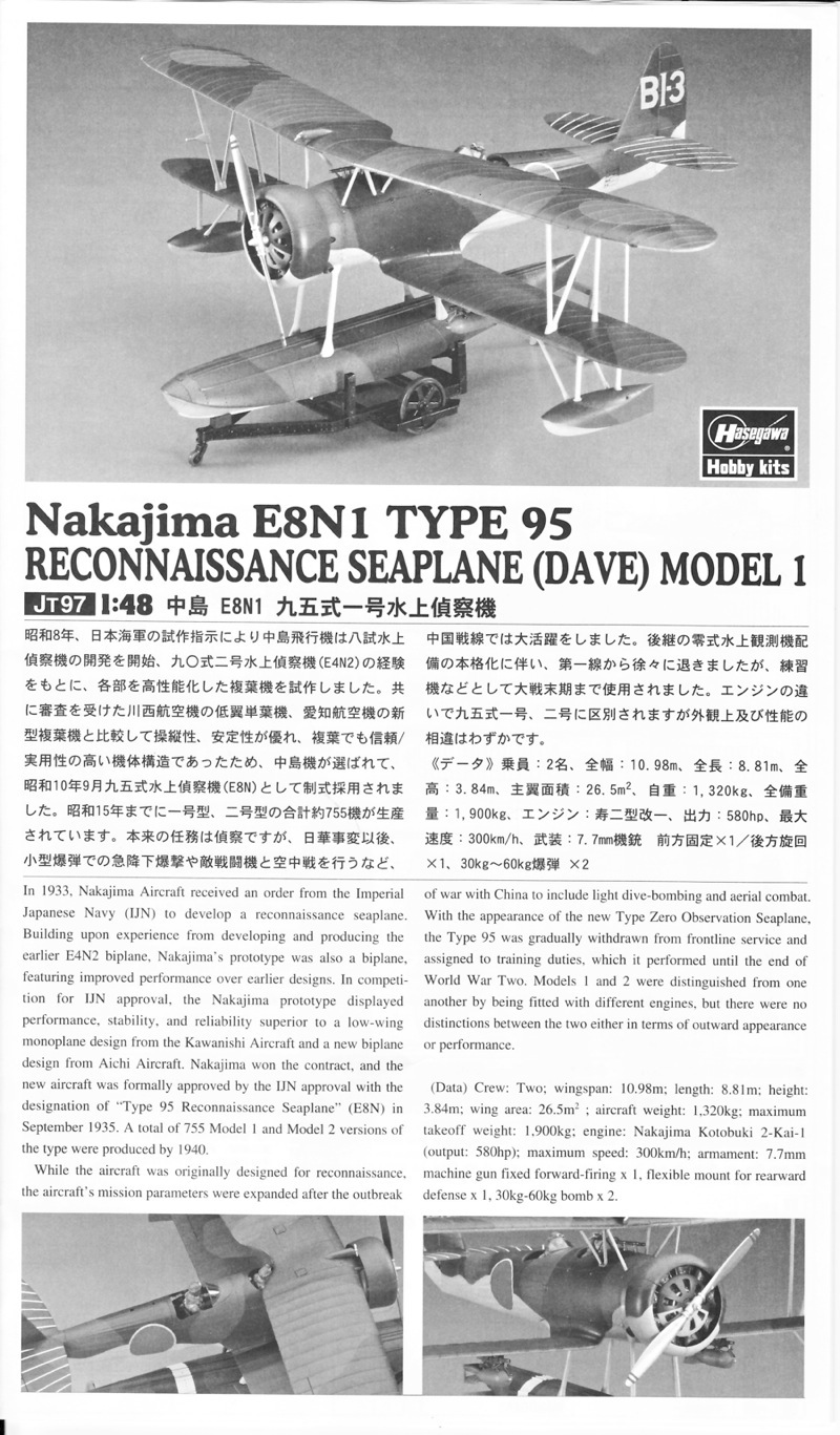 Hasegawa Scala 1:48 - Kit Modellino Aereo Nakajima E8N1 Tipo 95 'Dave' Da Montare