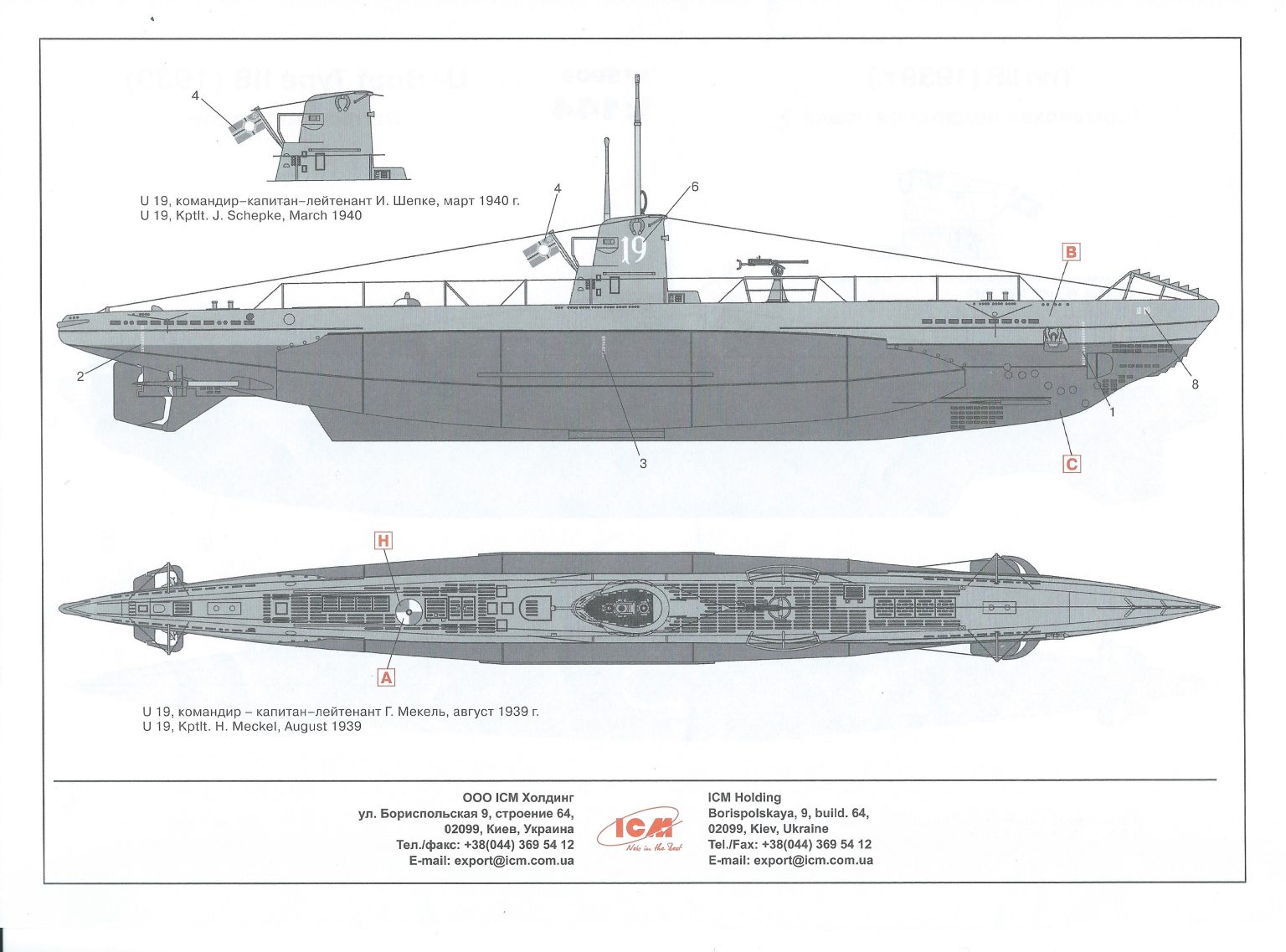 U-Boot Typ II B (1939) – IPMS Deutschland